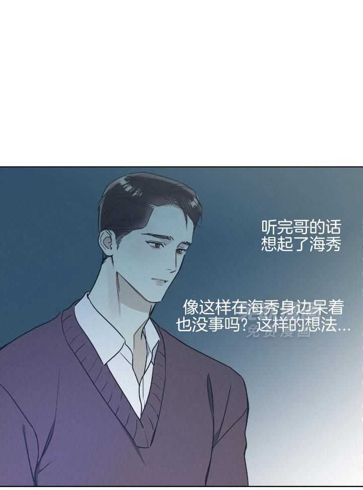 小狼狗的千种追妻技巧第45话图