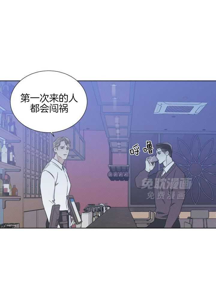 小狼狗的千种追妻技巧第46话图