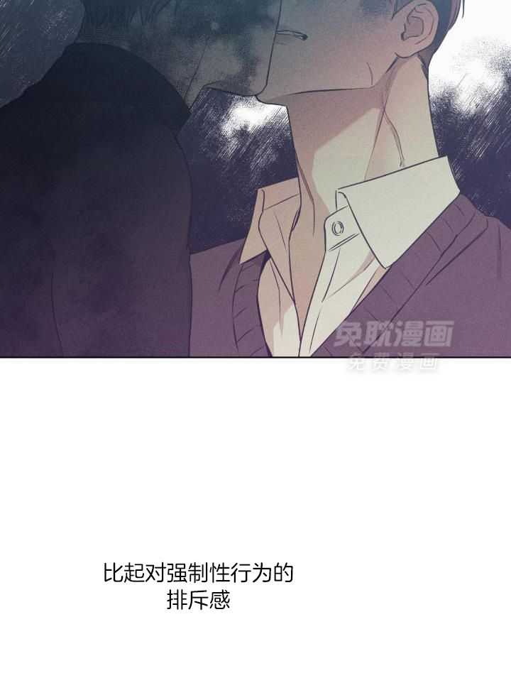小狼狗的千种追妻技巧第47话图