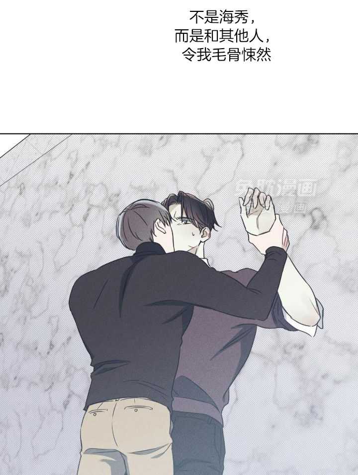 小狼狗的千种追妻技巧第47话图