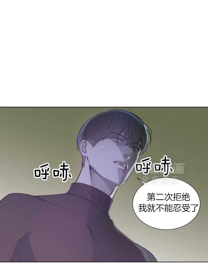 小狼狗的千种追妻技巧第47话图