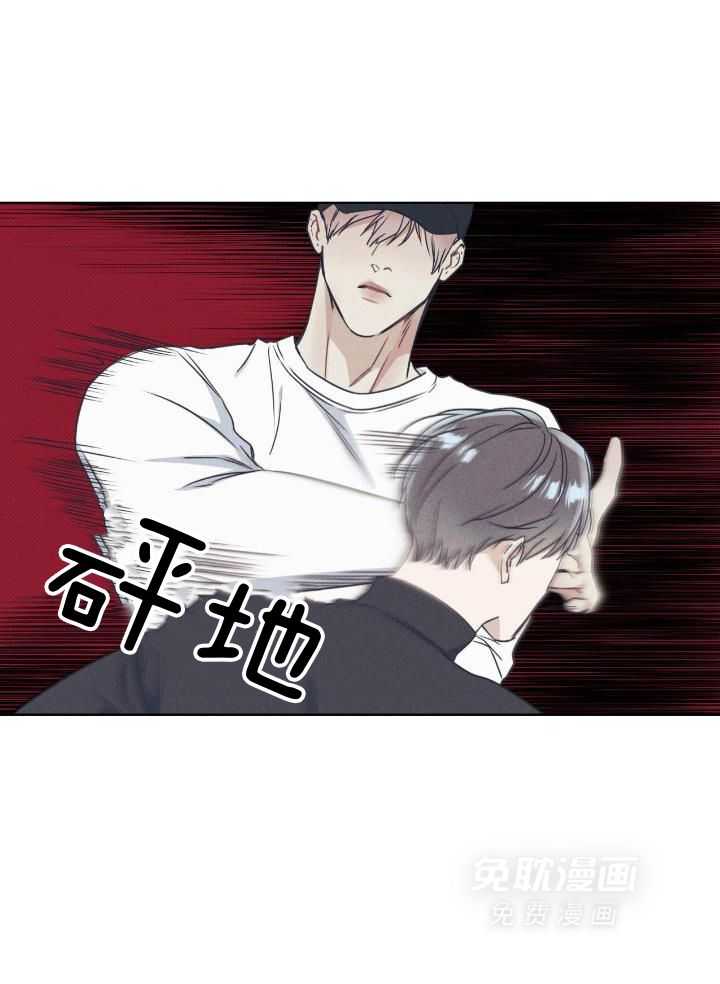 小狼狗的千种追妻技巧第48话图