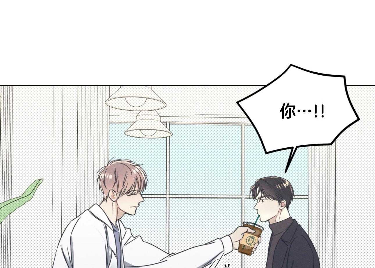 小狼狗的千种追妻技巧第5话图