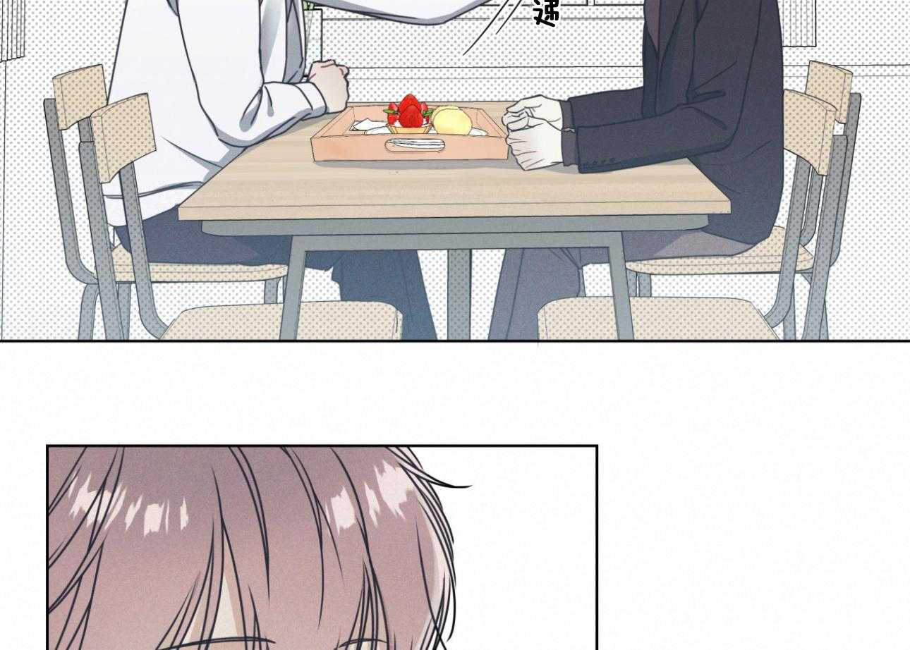 小狼狗的千种追妻技巧第5话图