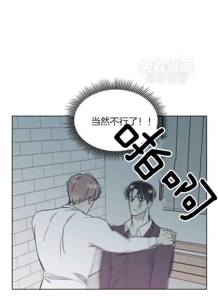 小狼狗的千种追妻技巧第50话图