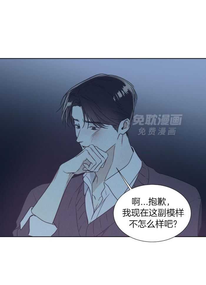 小狼狗的千种追妻技巧第50话图