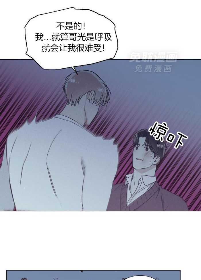 小狼狗的千种追妻技巧第50话图