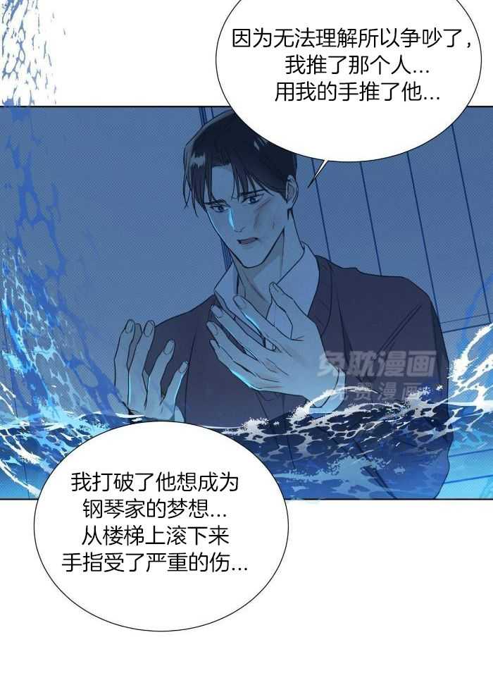 小狼狗的千种追妻技巧第50话图