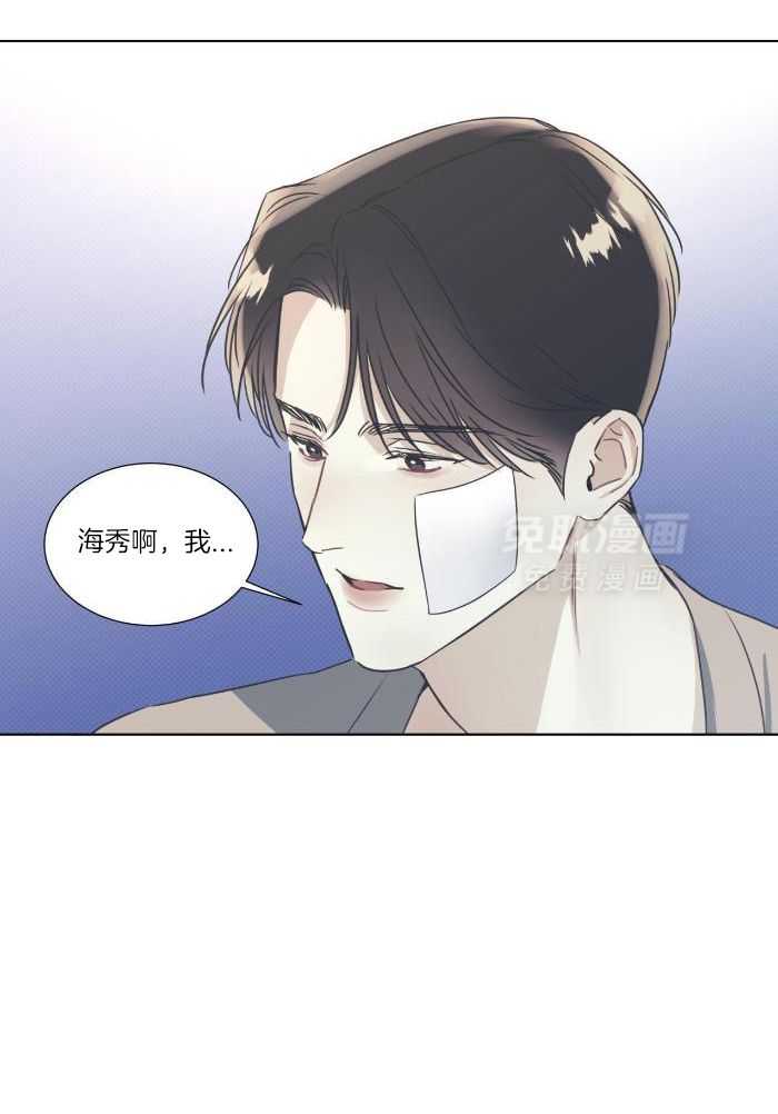 小狼狗的千种追妻技巧第53话图