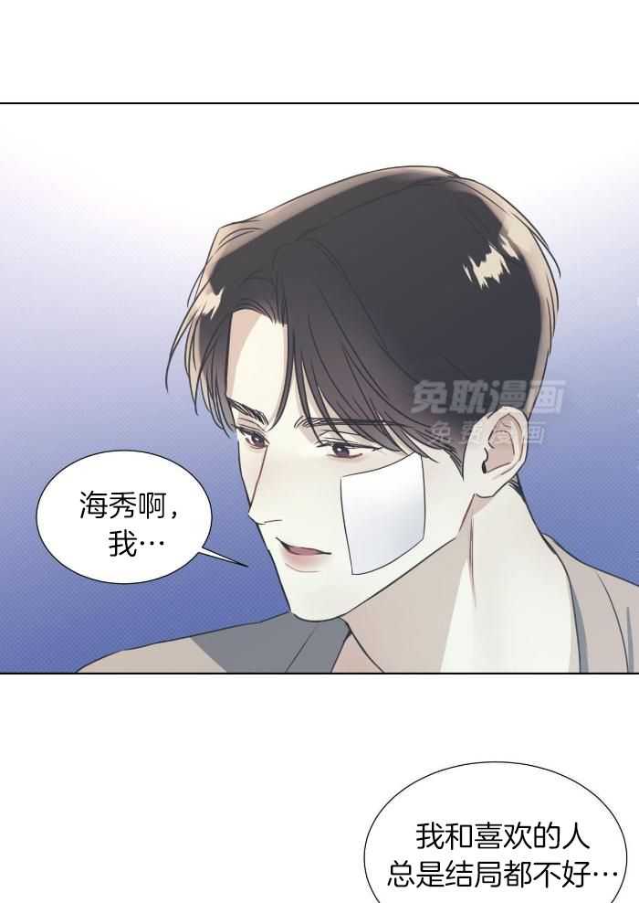 小狼狗的千种追妻技巧第54话图