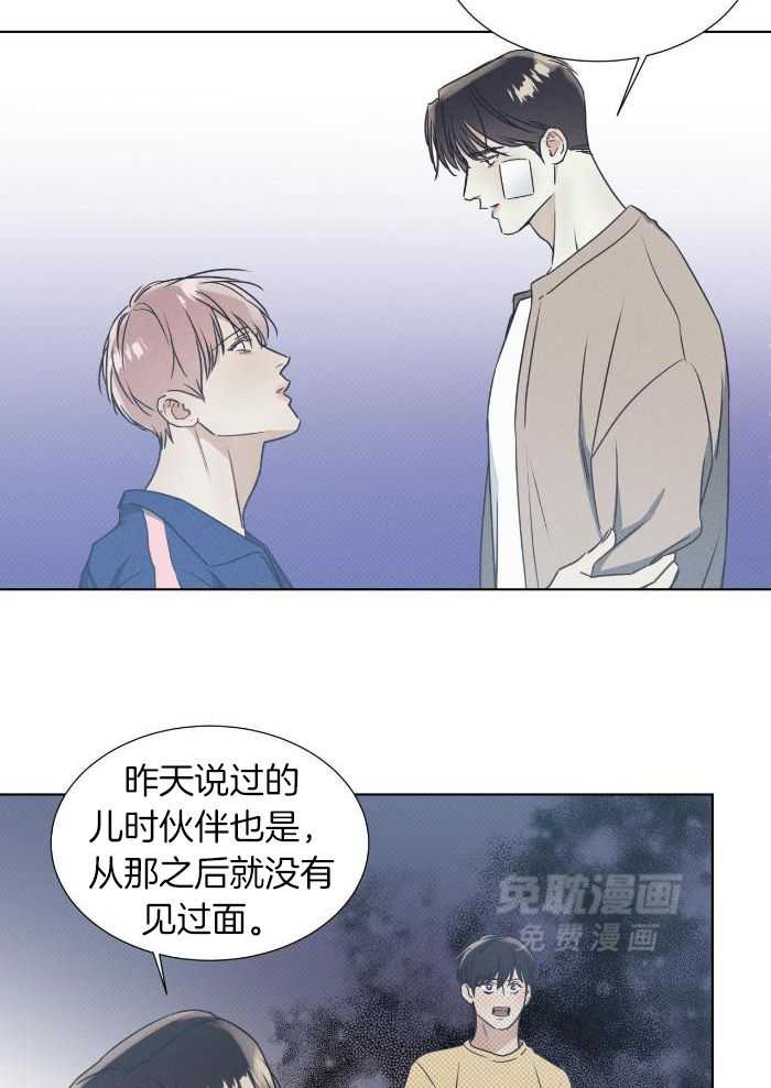 小狼狗的千种追妻技巧第54话图