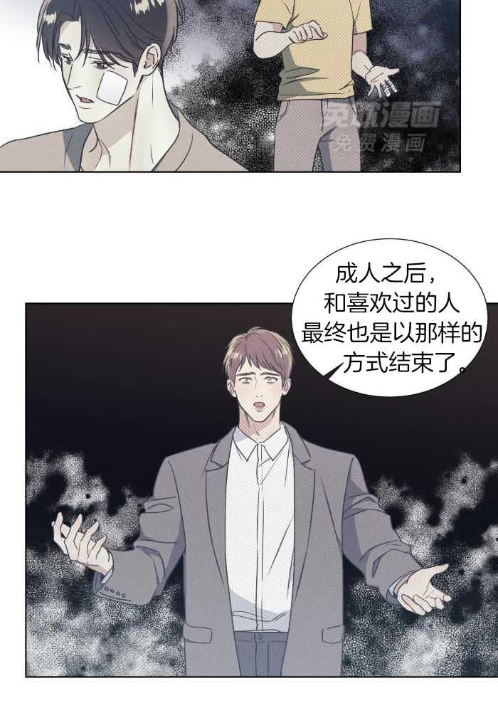 小狼狗的千种追妻技巧第54话图