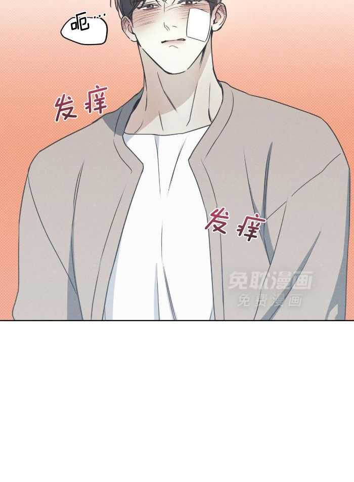 小狼狗的千种追妻技巧第54话图