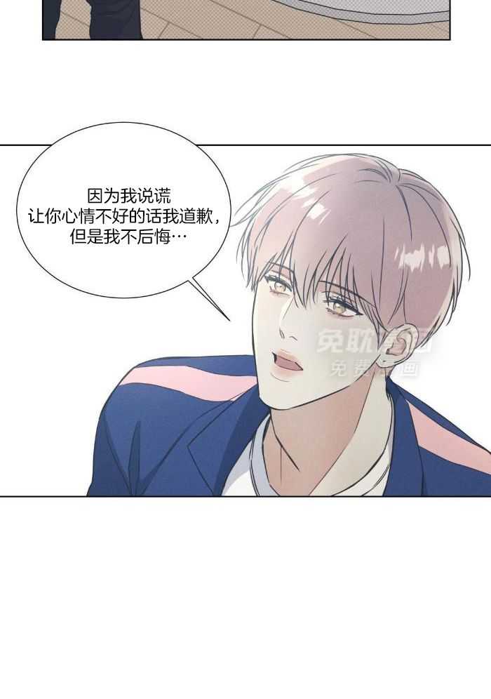 小狼狗的千种追妻技巧第55话图