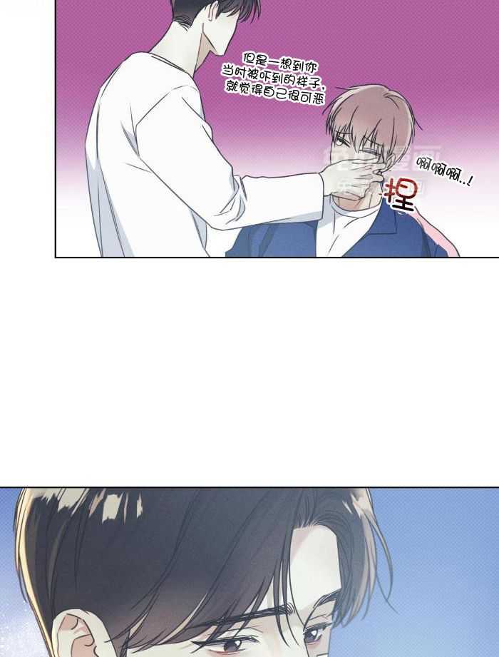 小狼狗的千种追妻技巧第56话图