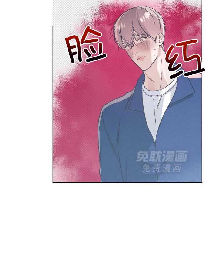 小狼狗的千种追妻技巧第56话图