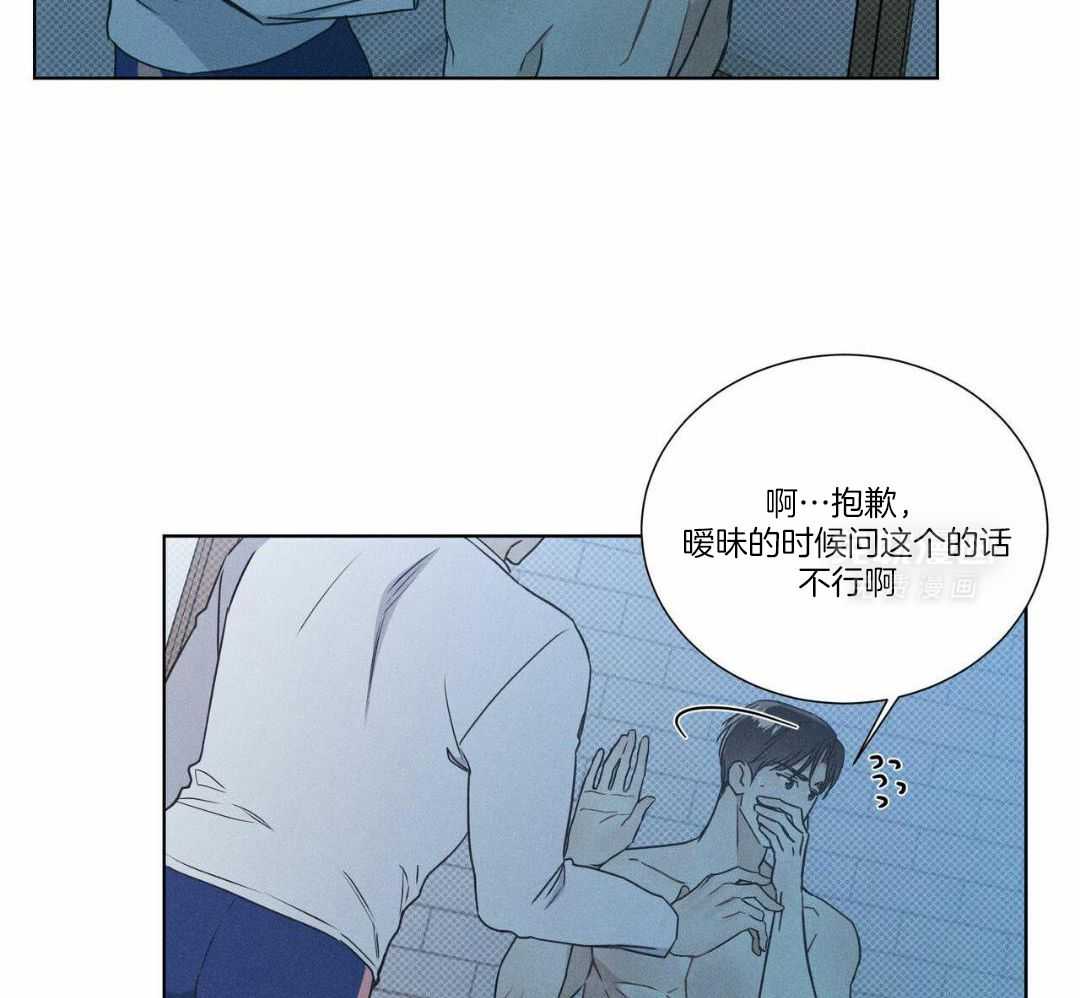 小狼狗的千种追妻技巧第58话图