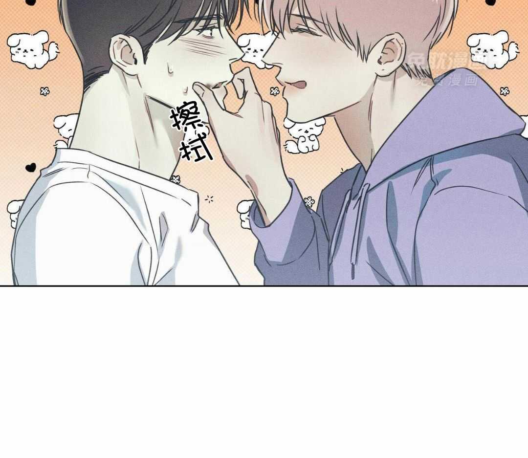 小狼狗的千种追妻技巧第59话图