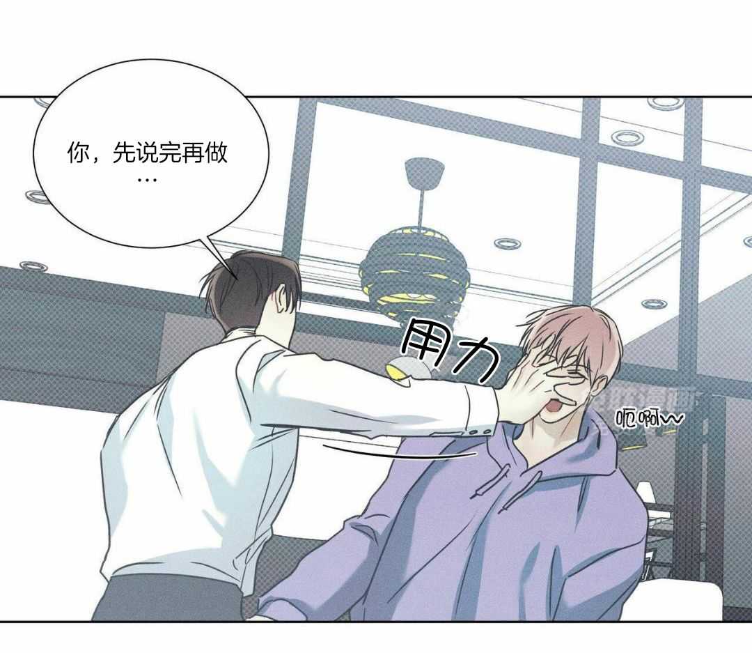 小狼狗的千种追妻技巧第59话图