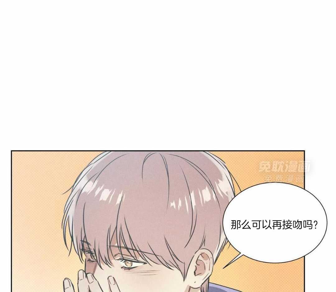 小狼狗的千种追妻技巧第59话图