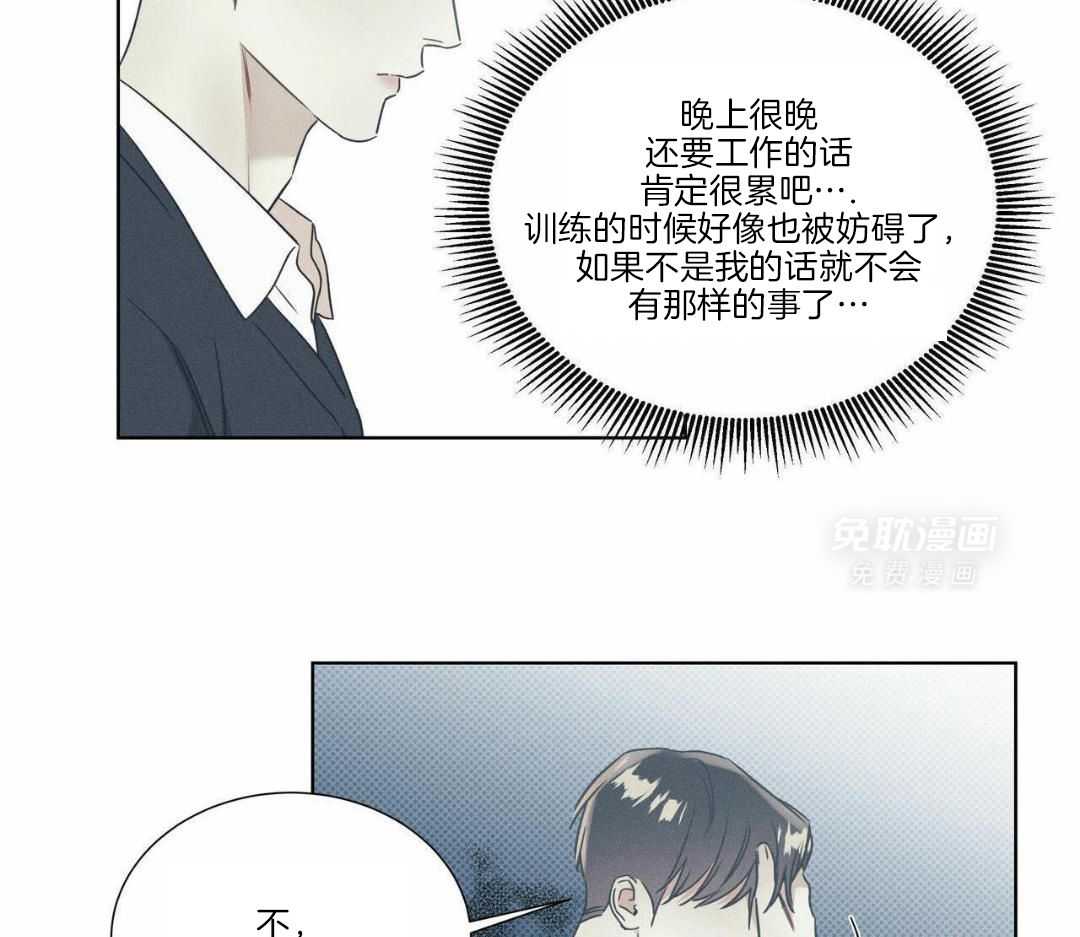小狼狗的千种追妻技巧第61话图