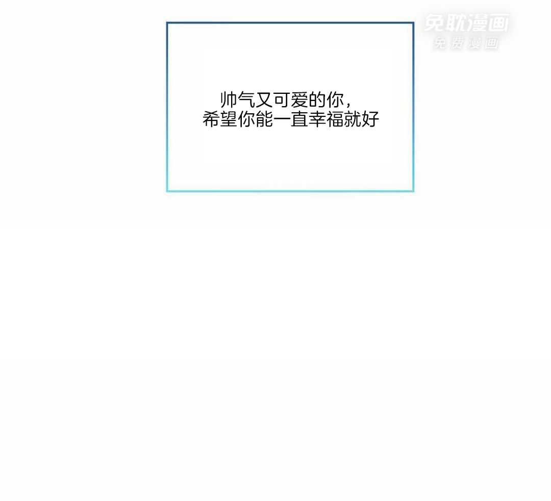小狼狗的千种追妻技巧第61话图
