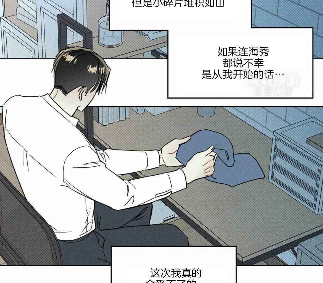 小狼狗的千种追妻技巧第62话图