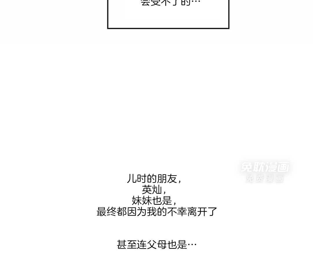 小狼狗的千种追妻技巧第62话图