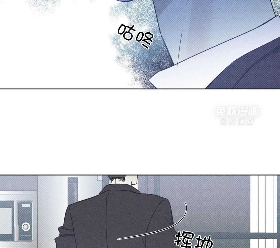 小狼狗的千种追妻技巧第63话图