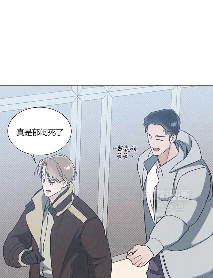 小狼狗的千种追妻技巧第65话图