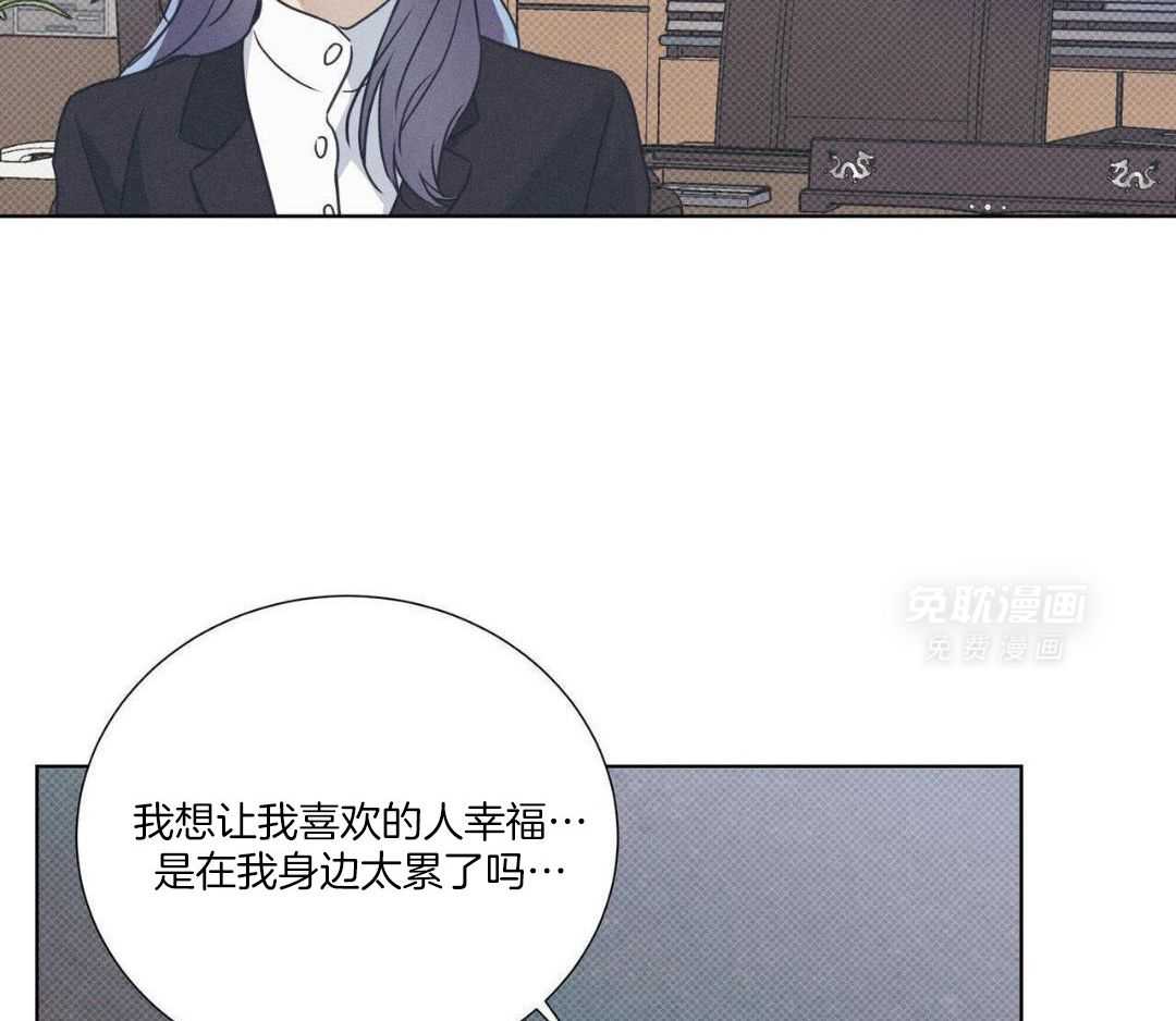 小狼狗的千种追妻技巧第67话图