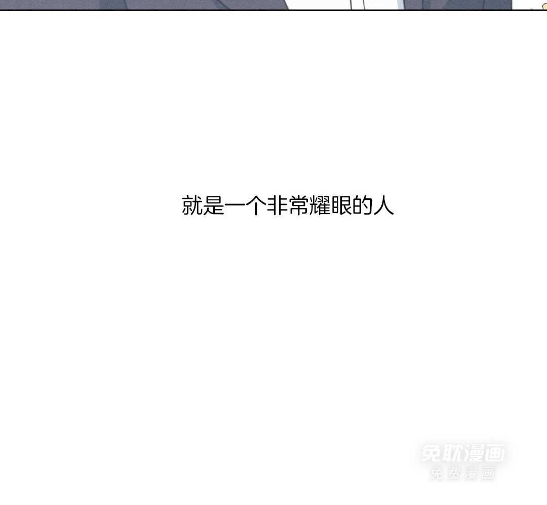 小狼狗的千种追妻技巧第67话图