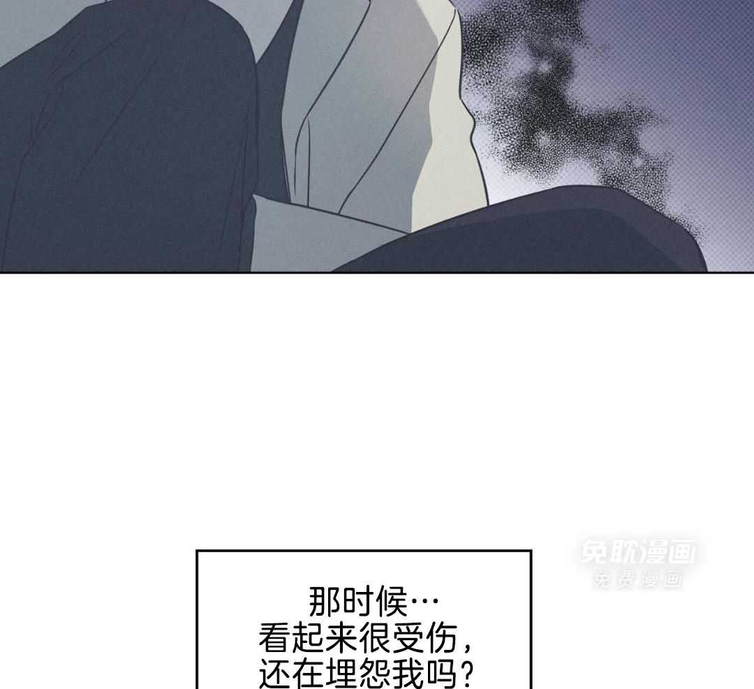 小狼狗的千种追妻技巧第69话图