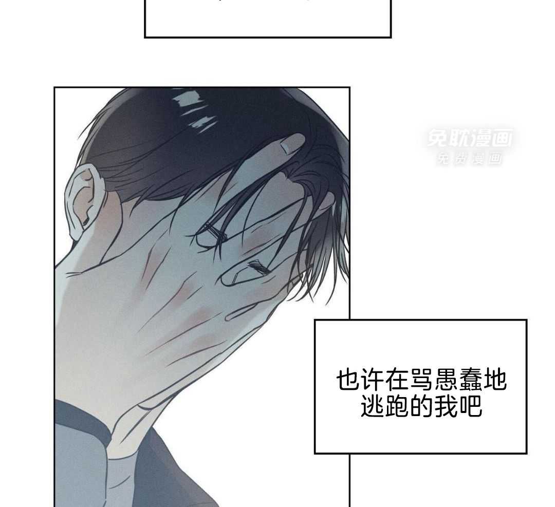 小狼狗的千种追妻技巧第69话图
