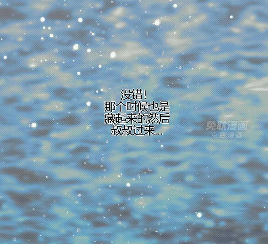 小狼狗的千种追妻技巧第71话图