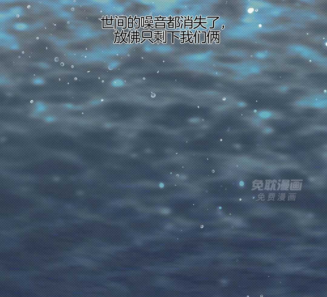 小狼狗的千种追妻技巧第71话图