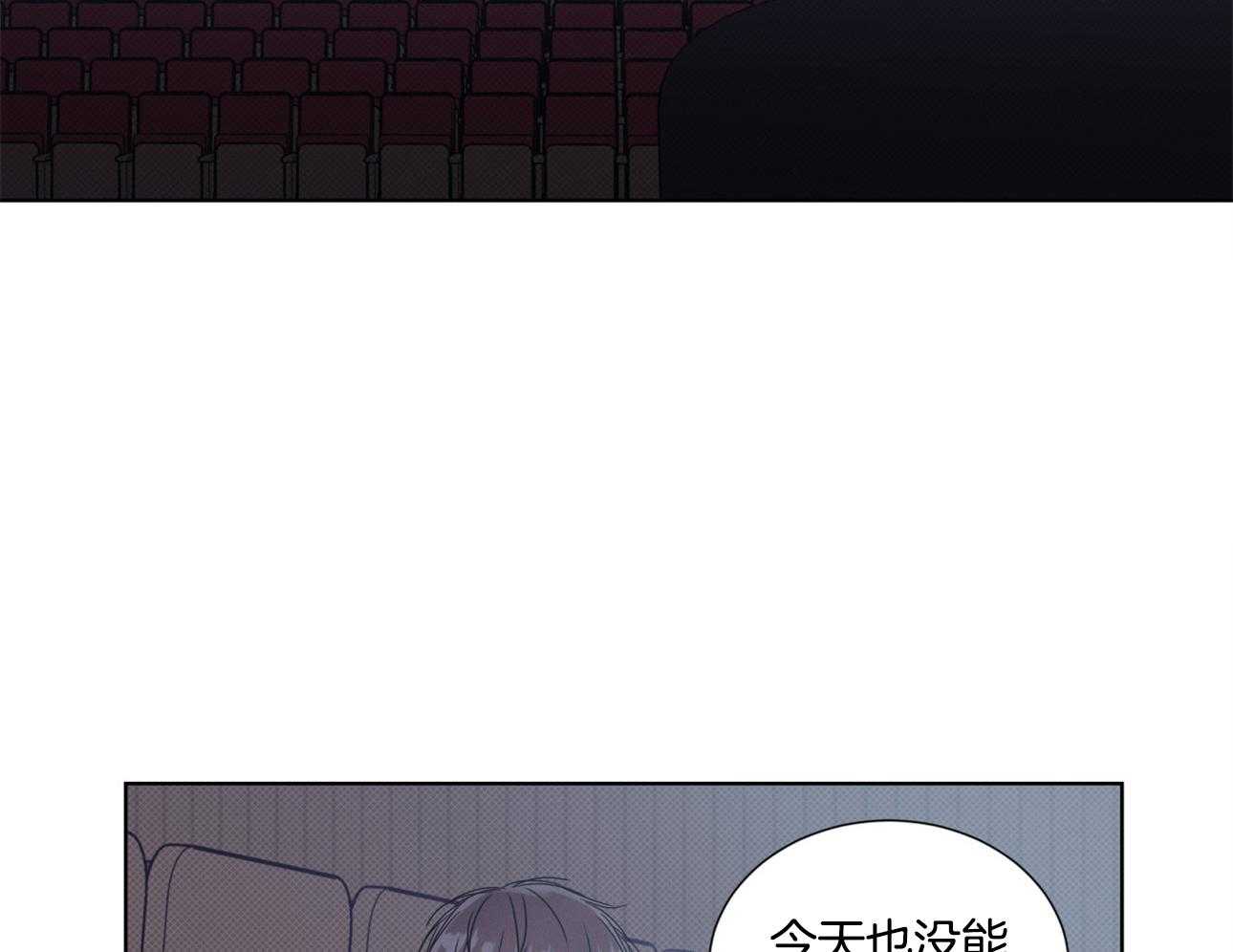 小狼狗的千种追妻技巧第8话图