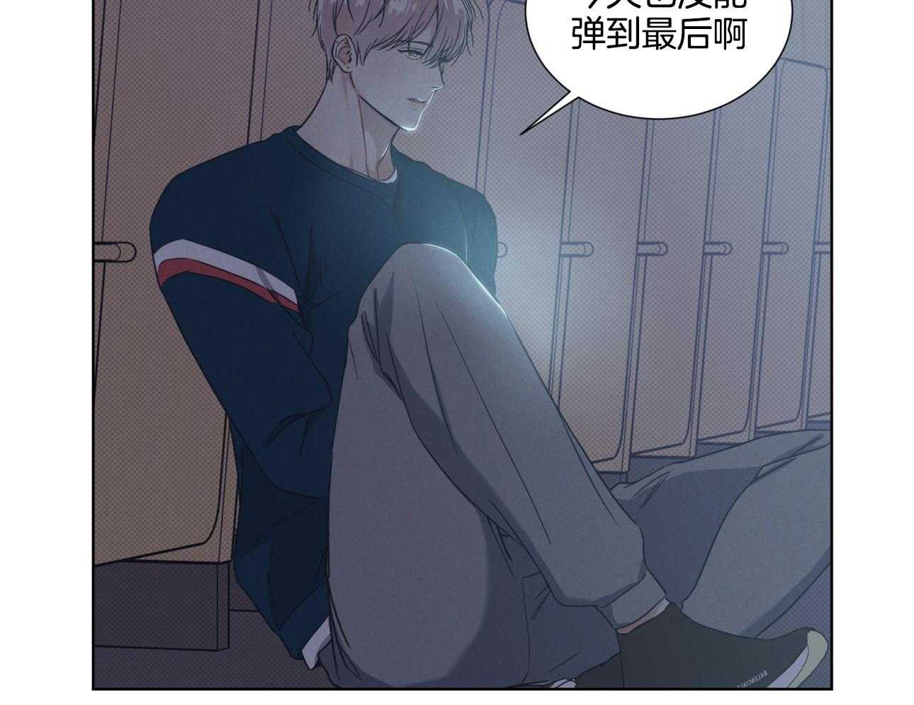 小狼狗的千种追妻技巧第8话图