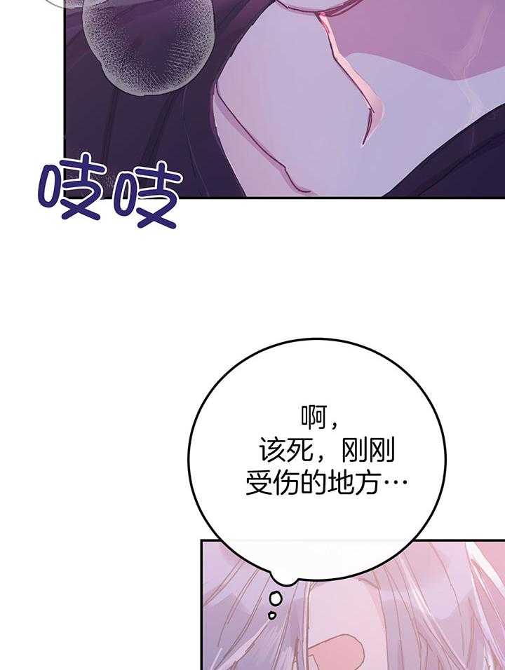虚情假意第12话图