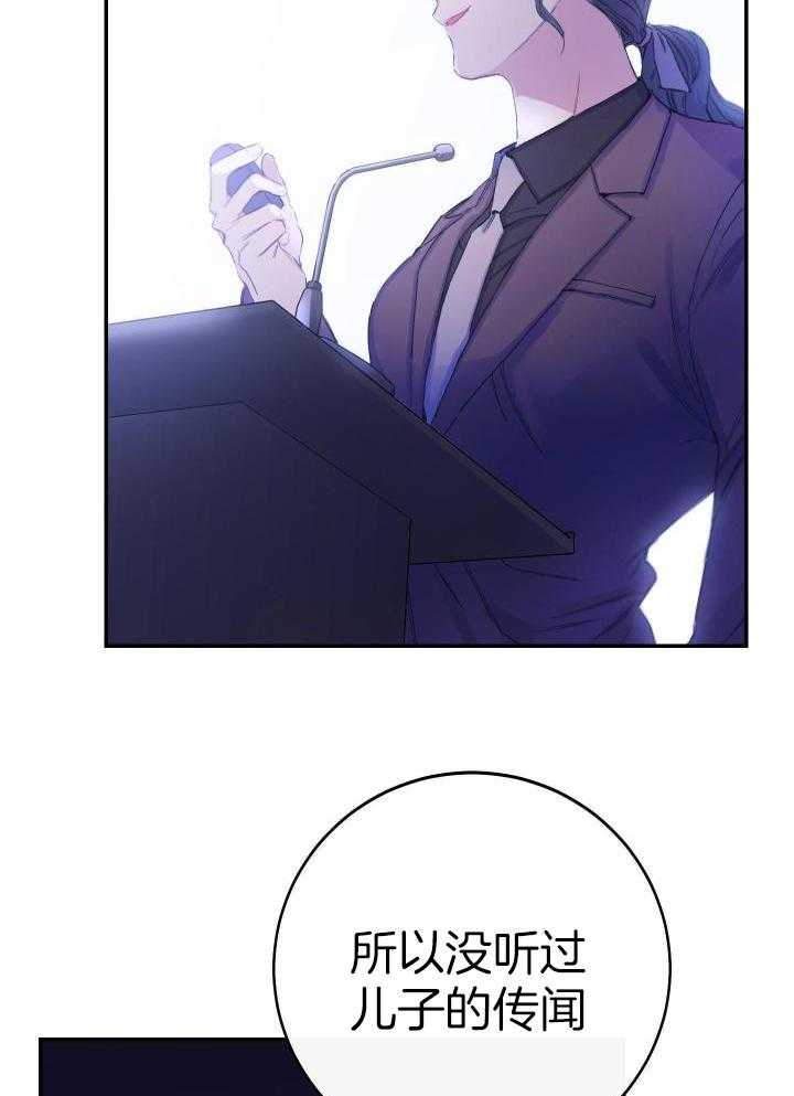 虚情假意第15话图