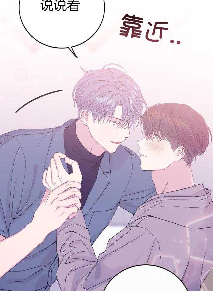 虚情假意第18话图