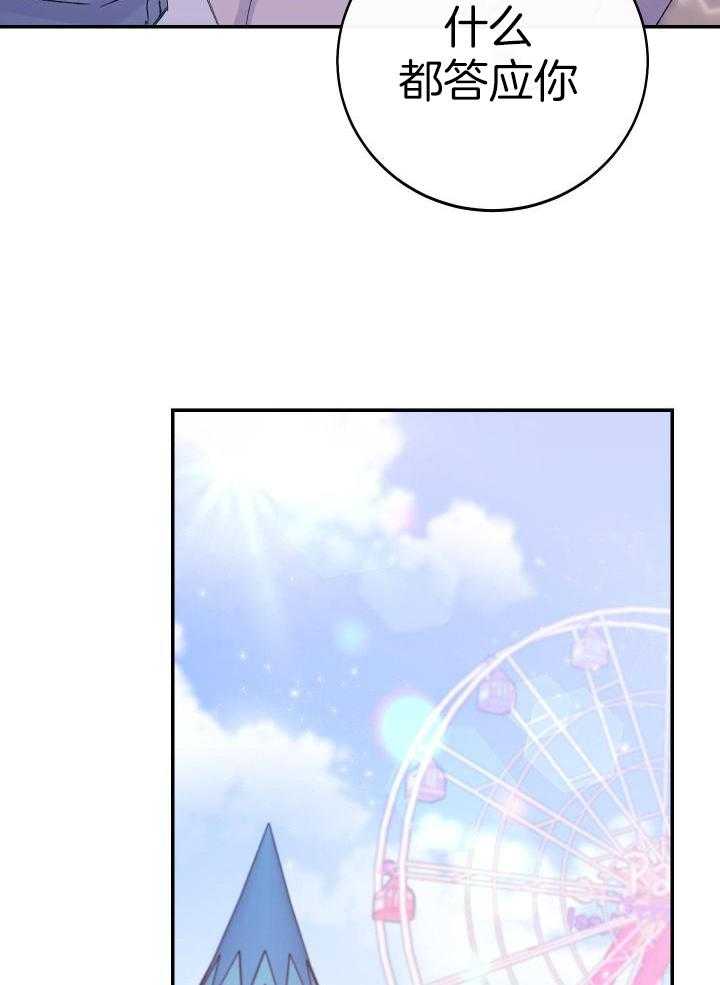 虚情假意第18话图