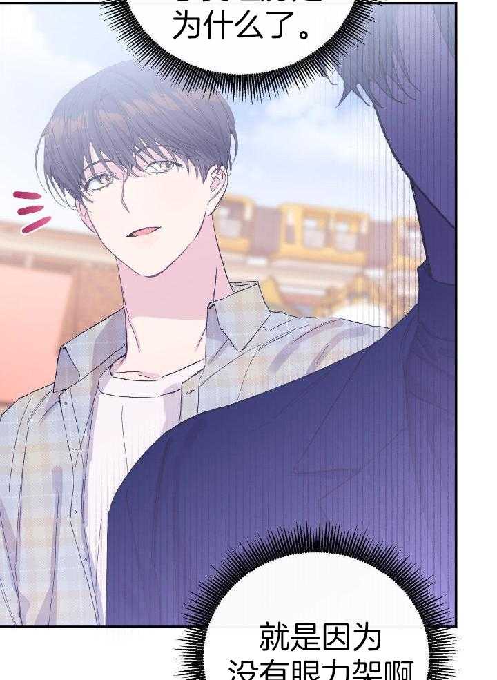 虚情假意第18话图