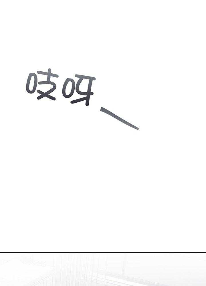 虚情假意第2话图