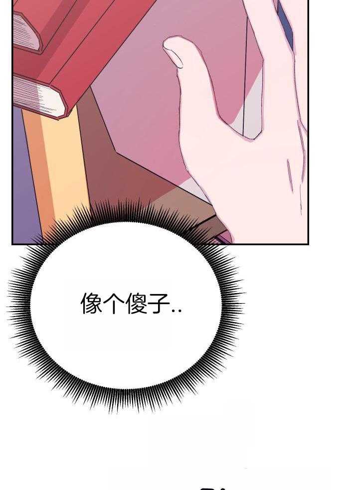 虚情假意第21话图