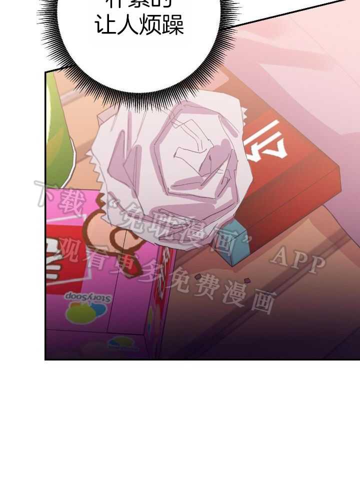 虚情假意第22话图