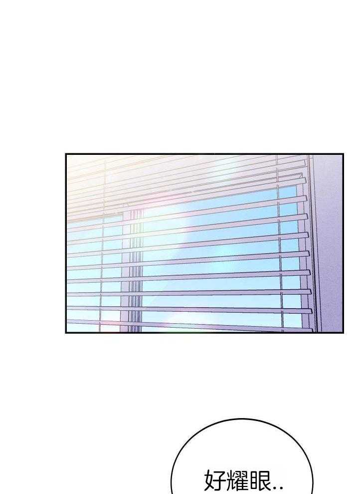 虚情假意第23话图