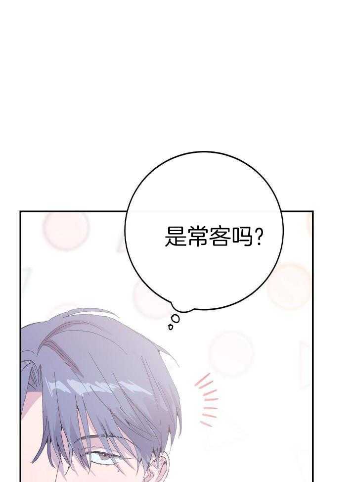 虚情假意第24话图