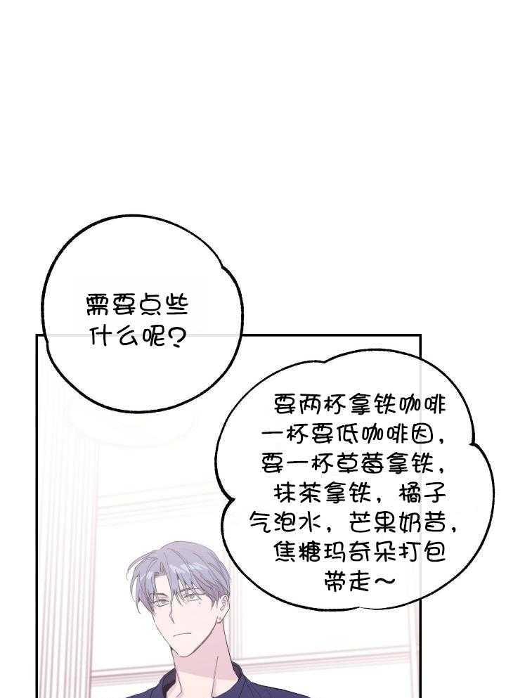 虚情假意第25话图