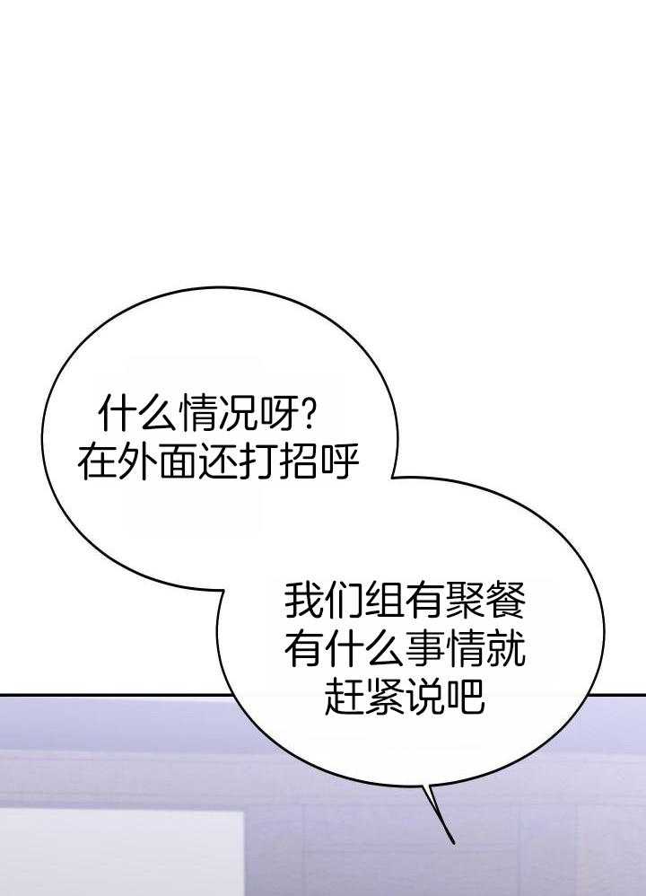 虚情假意第26话图